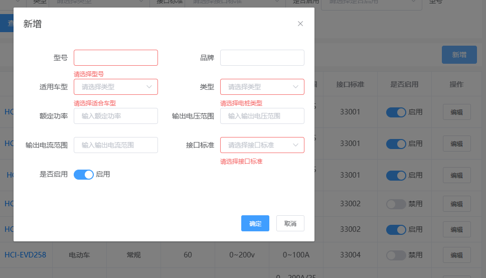 image-20230616142621391