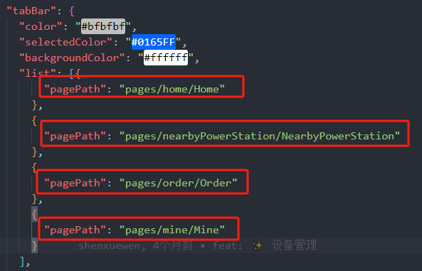 image-20231204152323587
