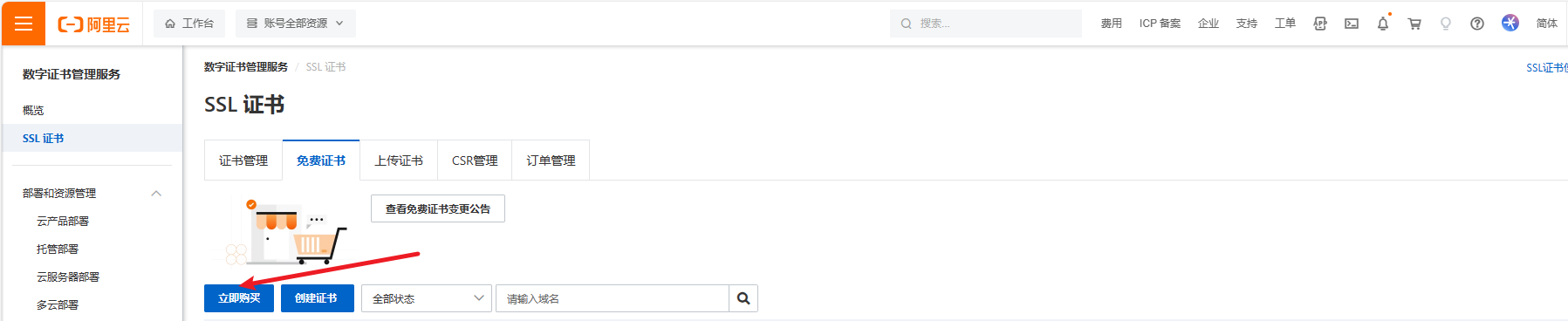 image-20240406095152797