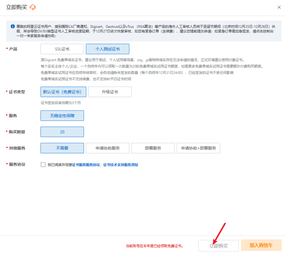 image-20240406095234261