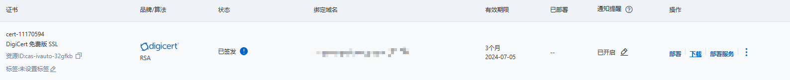 image-20240406095416754