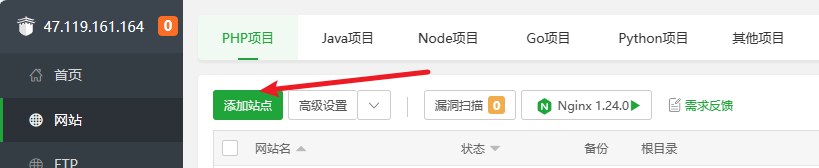 image-20240407092707755