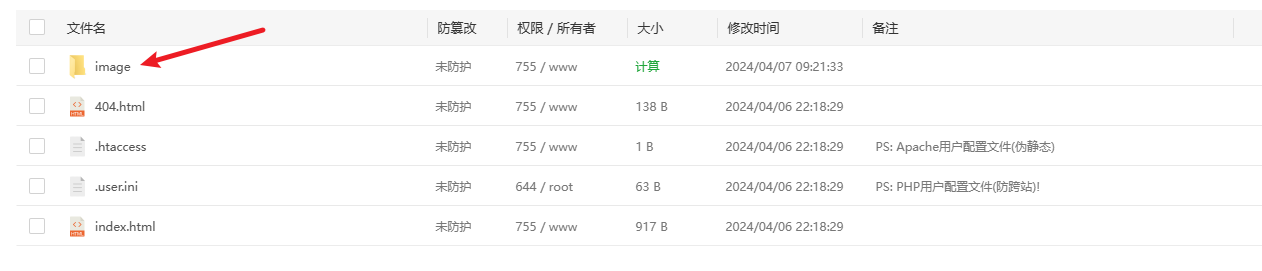 image-20240407092948471