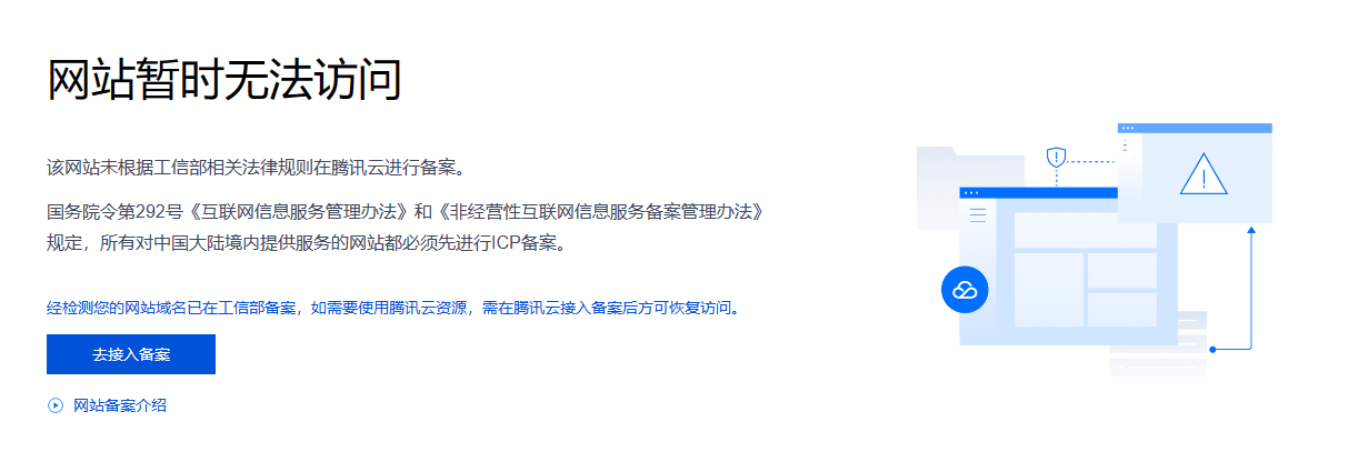 image-20240408092314987